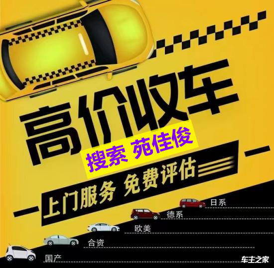 公司申请北京小汽车车标的流程要求方式
