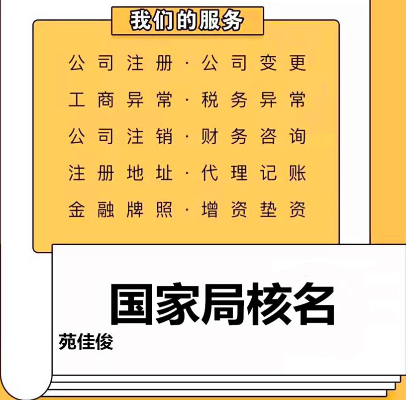 北京出版物经营许可证审批流程步骤