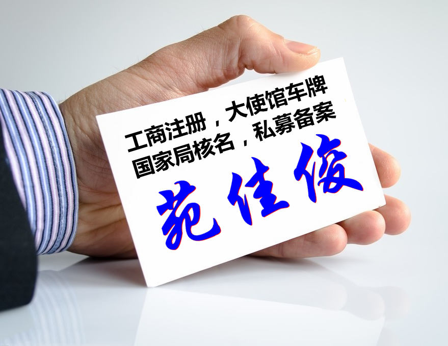 申请北京烟草专卖许可证的流程资料费用
